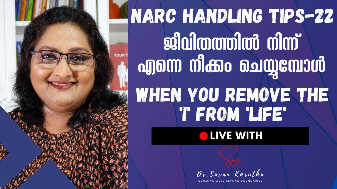 🔴LIVE on Narc Handling Tips-22 l When you remove the 'I' from 'Life'