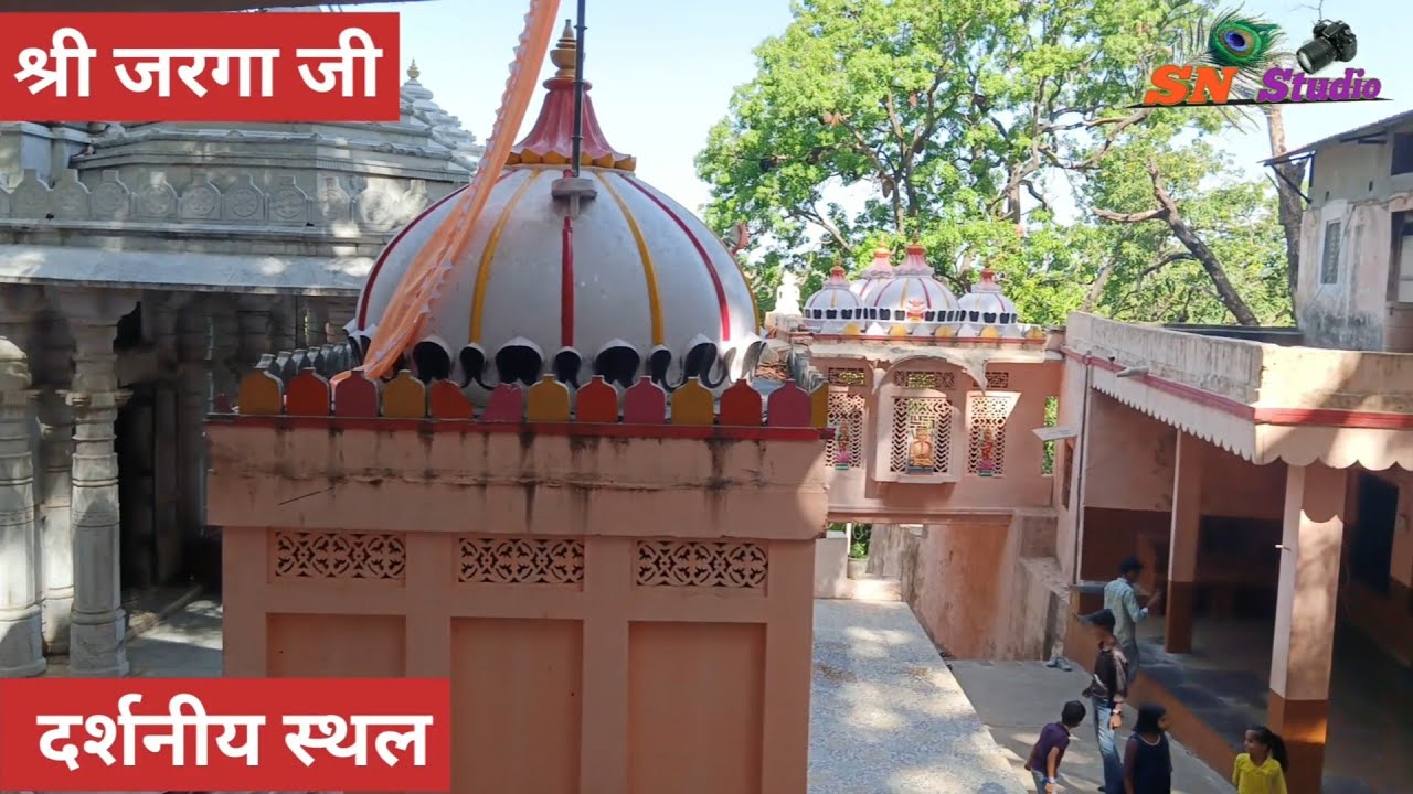 ◆  श्री जरगा जी मंदिर राजस्थान ◆ Jaraga Ji Mandir Rajasthan ◆ प्राकृतिक एवं दर्शनीय स्थल ◆ Sayra