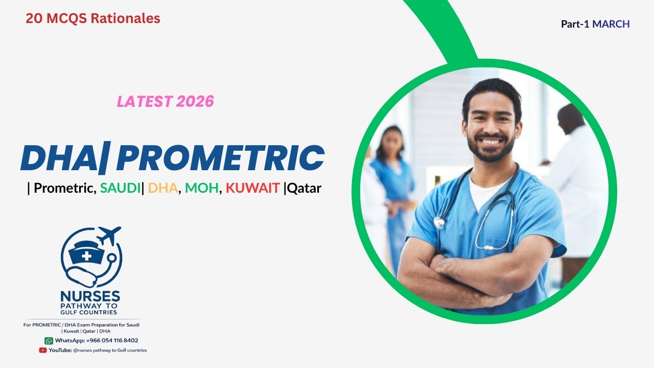 DHA | Экзамен Prometric, февраль 2026 | Наиболее часто повторяющиеся вопросы с множественным выбо...