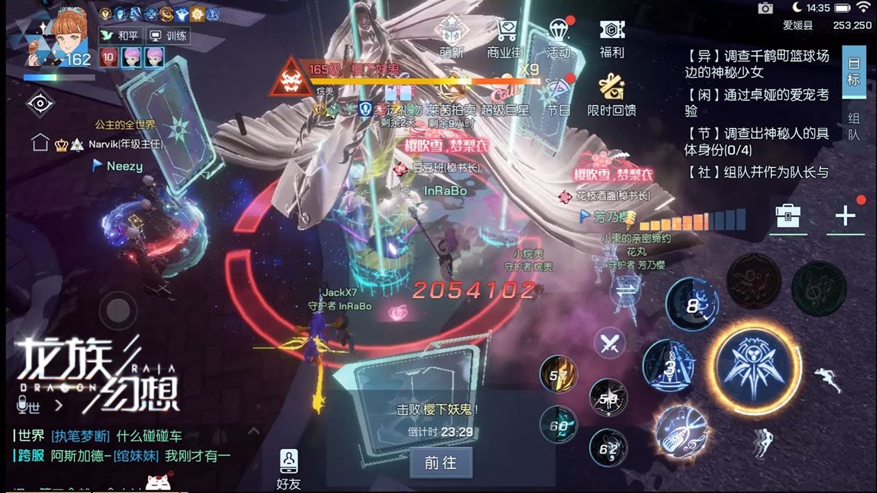 Dragon Raja 龙族幻想 - New World Boss 165 Level Gameplay - 2022 Version Update