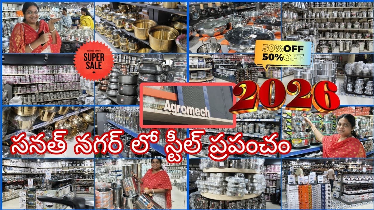 Sanathnagar Steel Factory Complete Your 2026/ Agromech steel plant hyderabad @itsmeeraji7 
