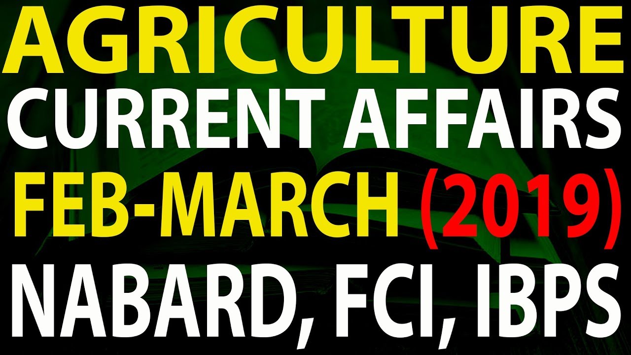 AGRICULTURE CURRENT AFFAIRS, FEB-MARCH 2019, FCI, NABARD, CWC AND AFO