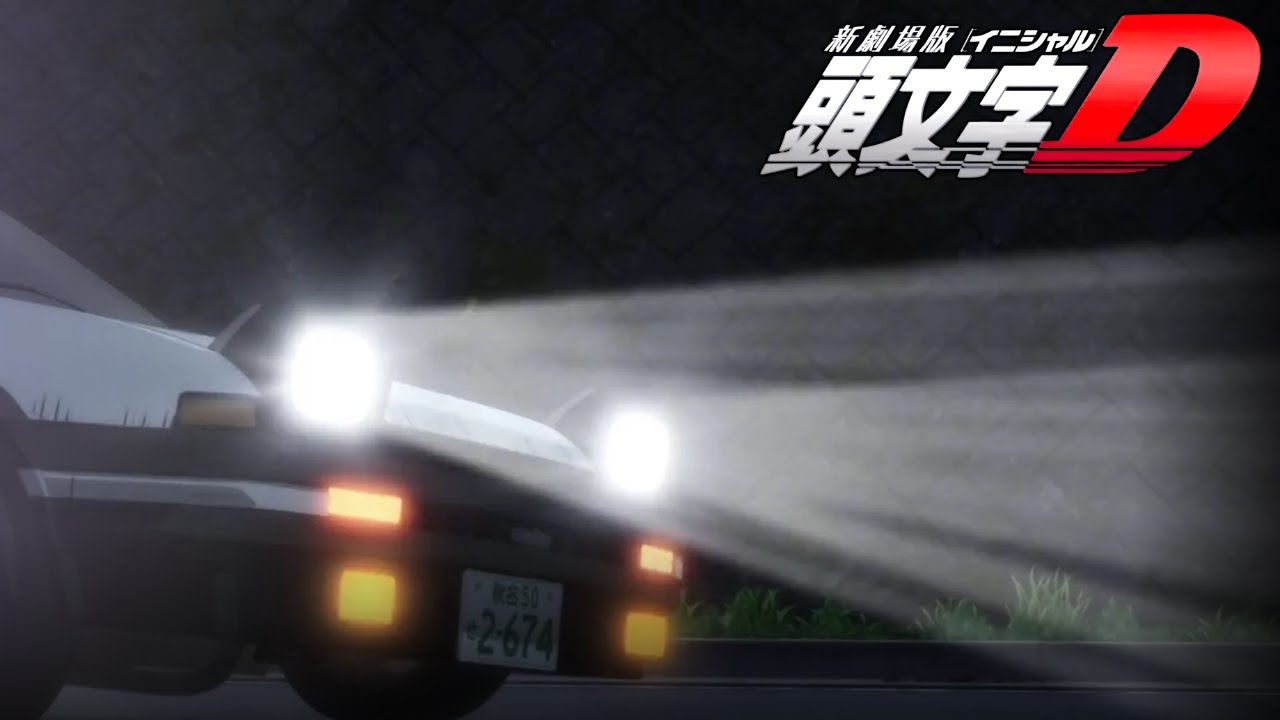 Initial D Legend: A-One - Twin Blade AMV