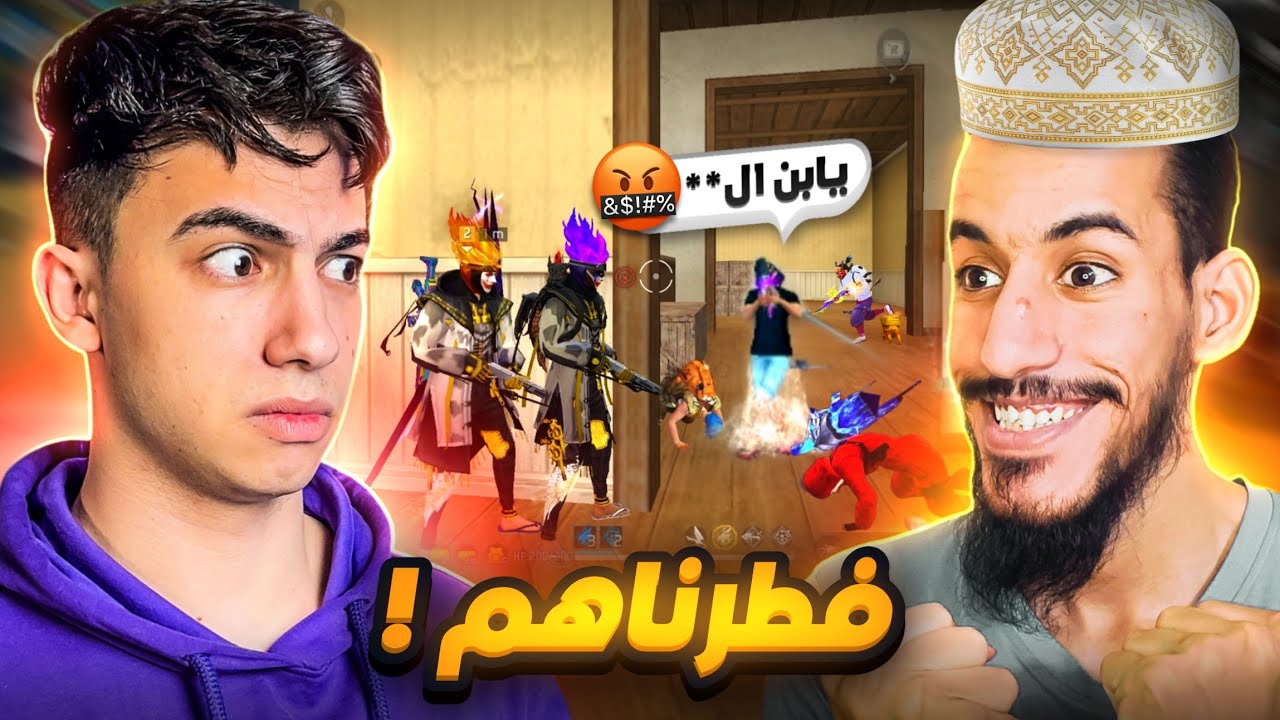 أقوى حملة افطار صائم مع ملاجي !! 😂🔥