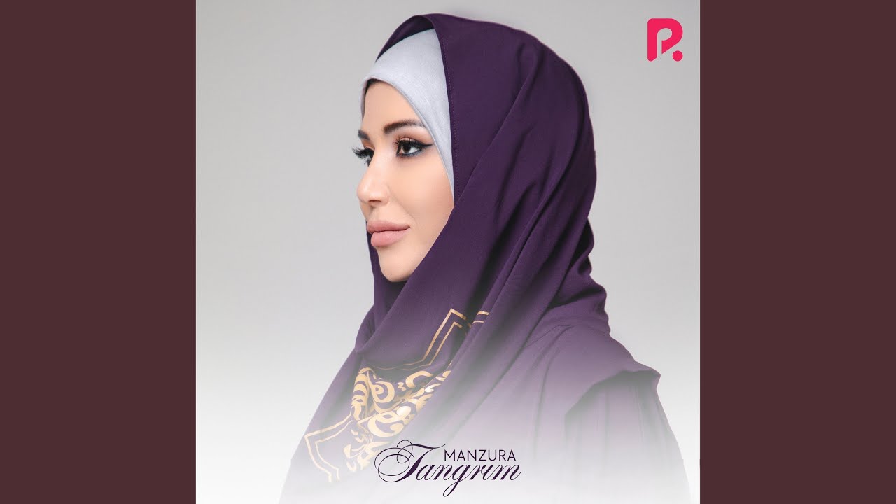 Tangrim