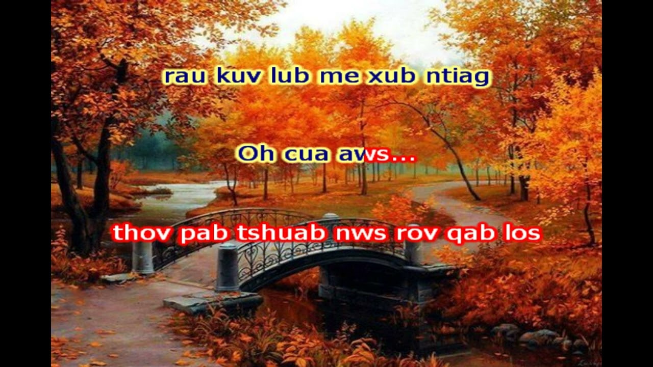 CHEULIEN -  CUA (KARAOKE)