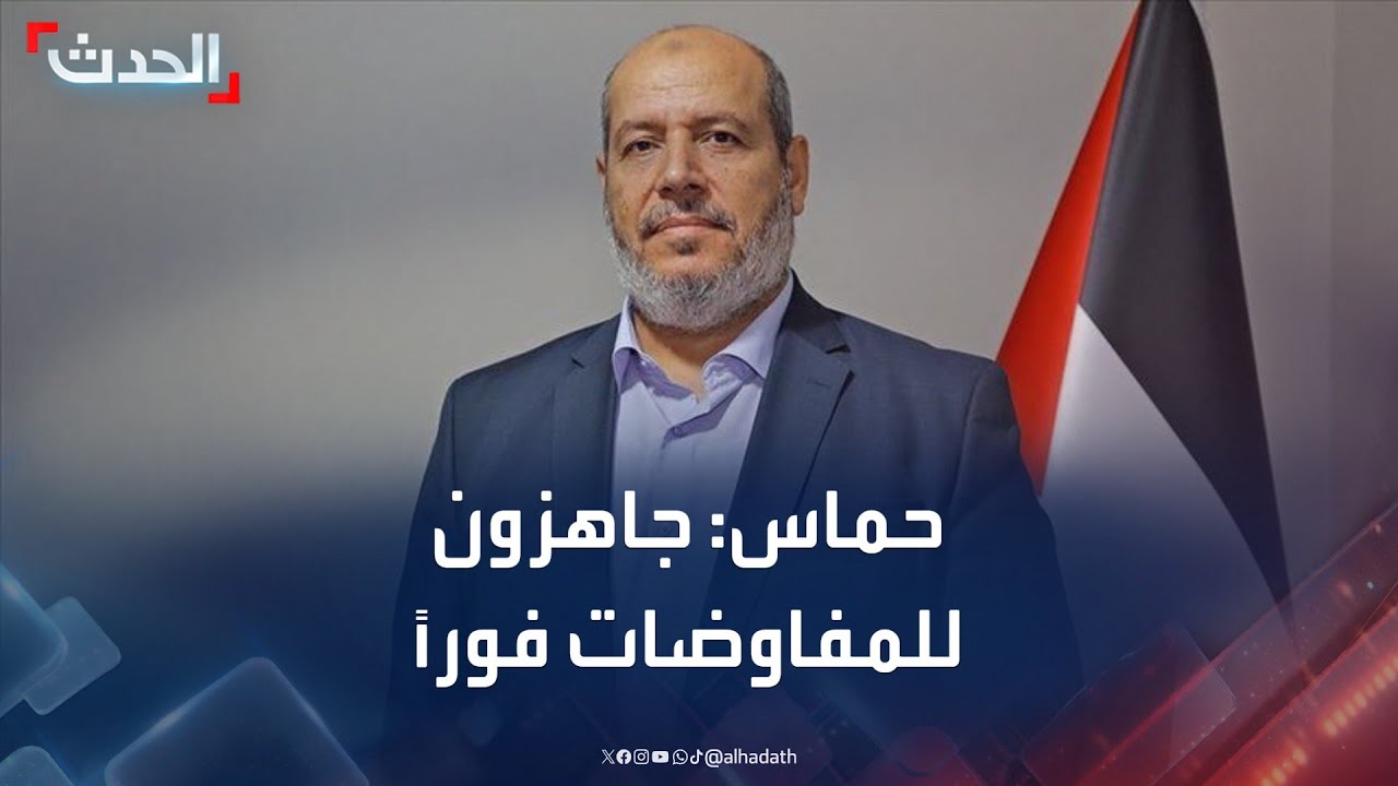 حماس: سلمنا رداً إيجابياً على مقترح وقف إطلاق النار في غزة