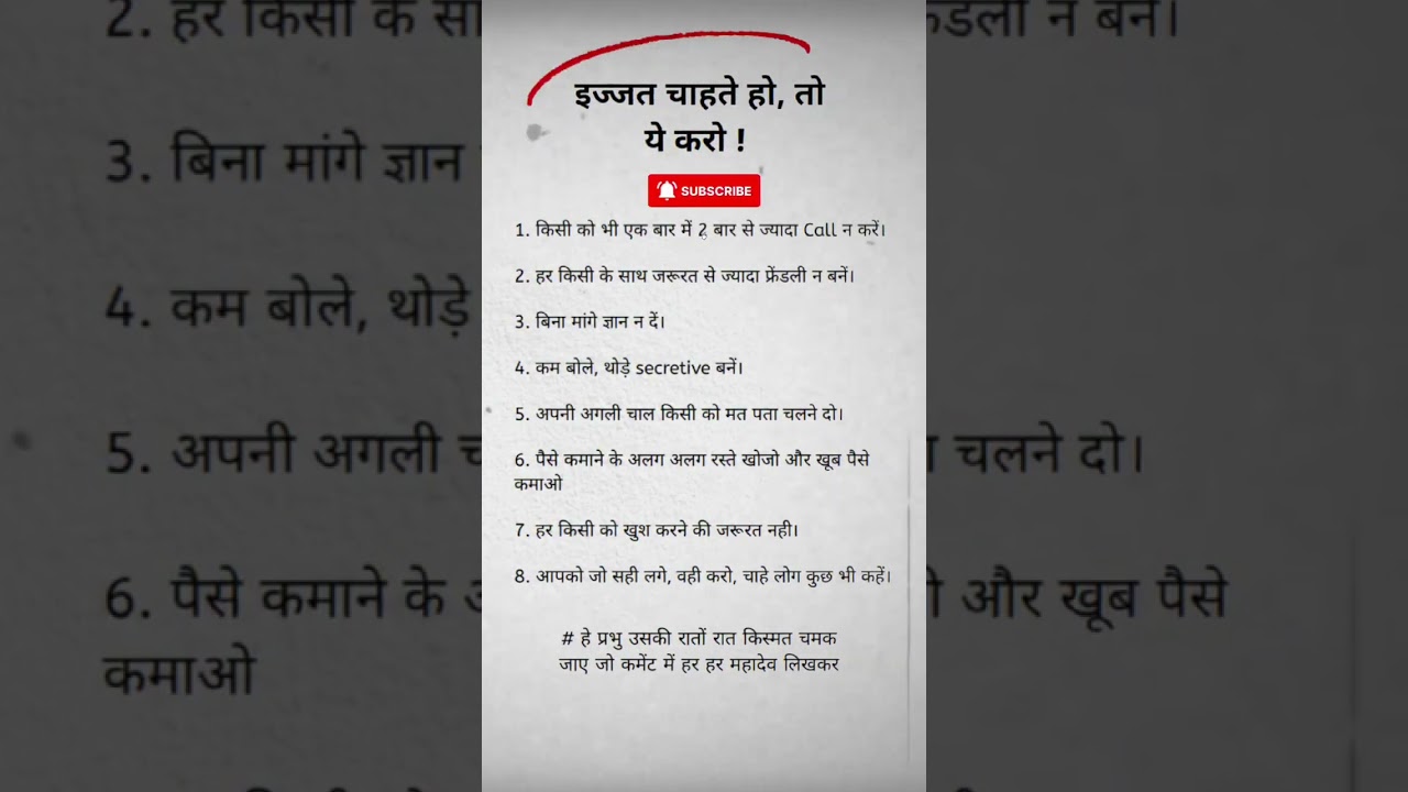 If you want respect then do this. The easiest way to get respect. Motivational Video in Hindi.