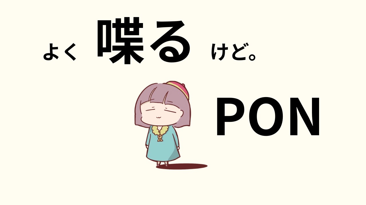 最近お肌の調子がいいんですけど！？【トムとジェリーチェイスチェイス】