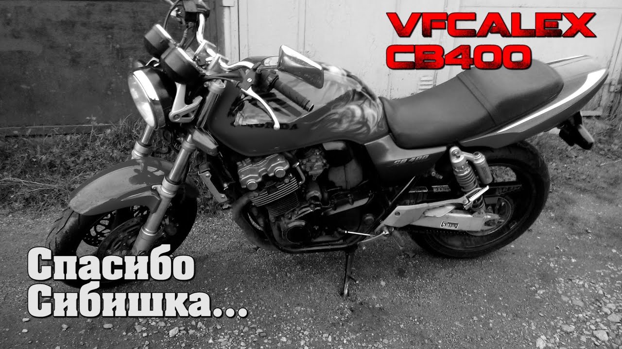 Спасибо Сибишка...