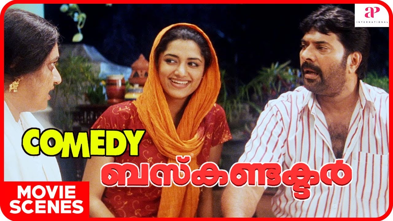 Bus Conductor Movie scenes | Comedy Scenes Part 1 | Mammootty | Jayasurya | Innocent | Bhavana
