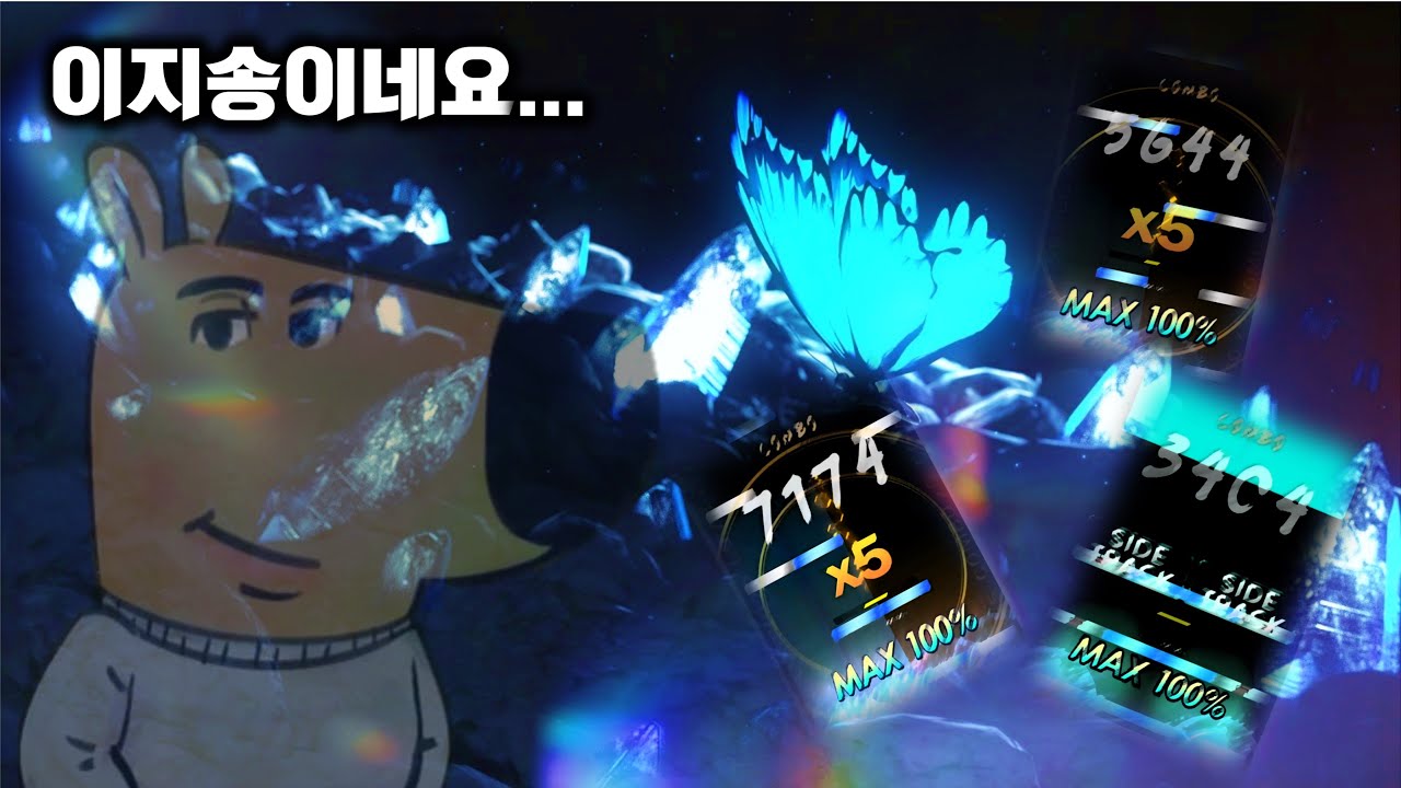 [DJMAX] 힘들게 잡았던 첫 15SC.... 