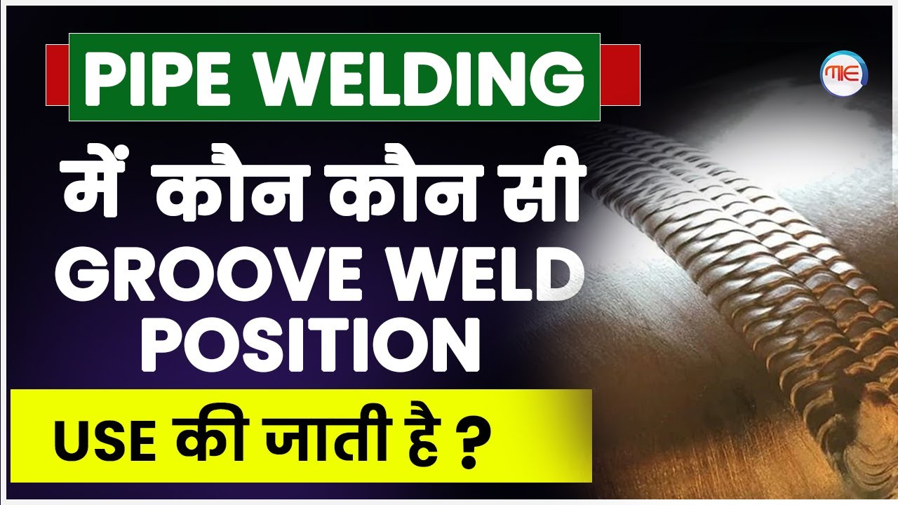 Mechanical Engineering | Pipe Welding Position in Groove Weld | Groove Welding Position | MIE