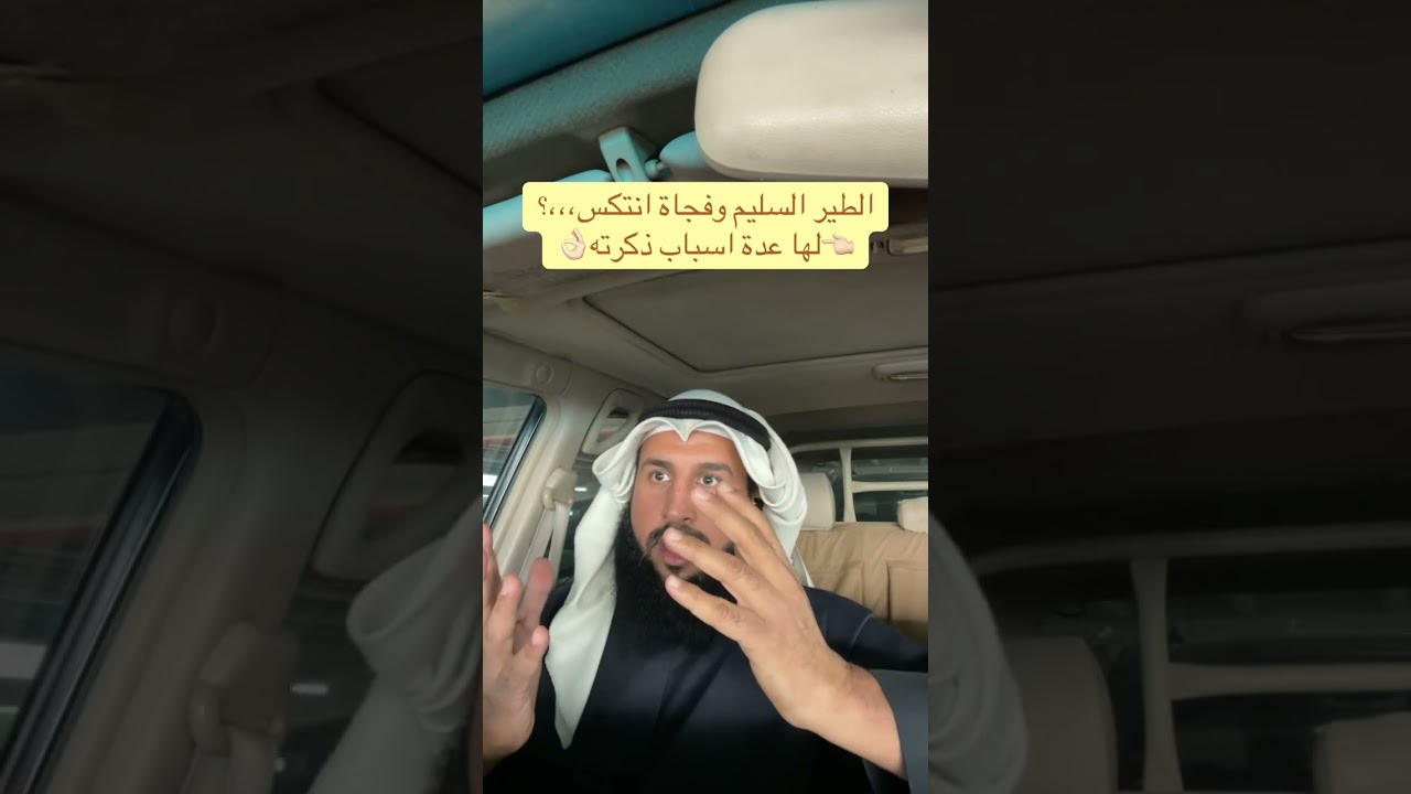 الطير السليم وفجاة أنتكس،،،،،؟لها عدة أسباب ذكرتها👌🏻