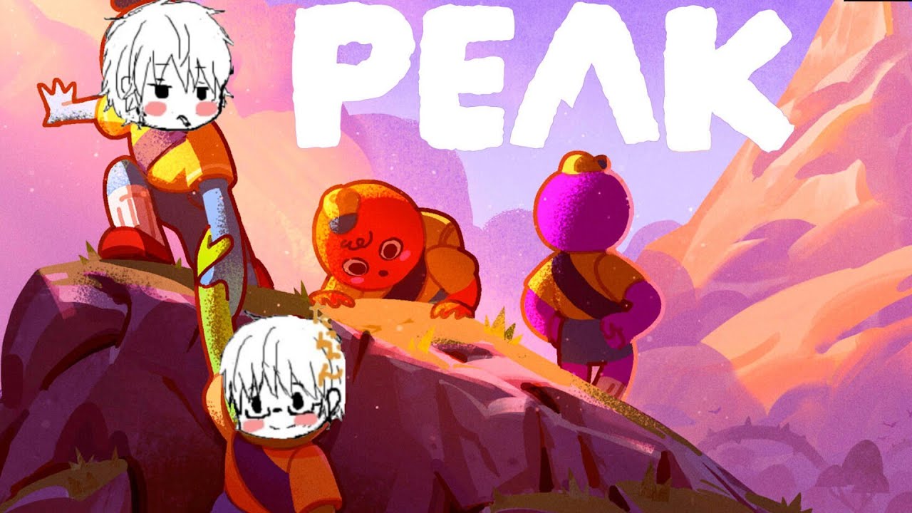 『PEAK』協力して恐怖の山を登り切れ！登山ゲームPEAK【ピーク 】　#1