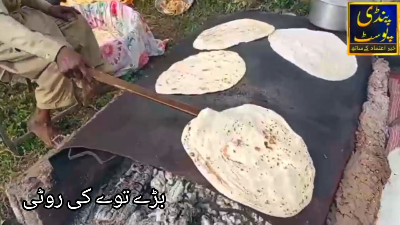 Traditional Giant Tawa Roti | روایتی گاؤں کے تہواروں میں روٹی کی تیاری 