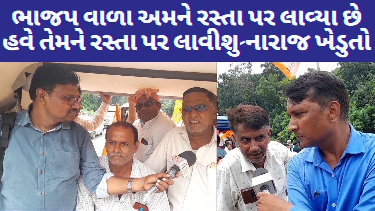 #farmersprotest