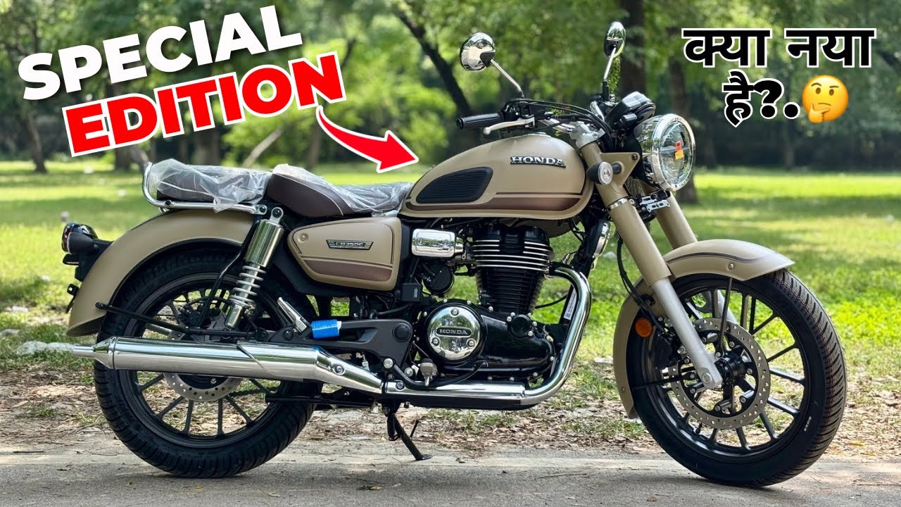 Honda CB 350 New Special Edition 2025🔥| क्या नया है?| कितना Worth It है?.| Full Review