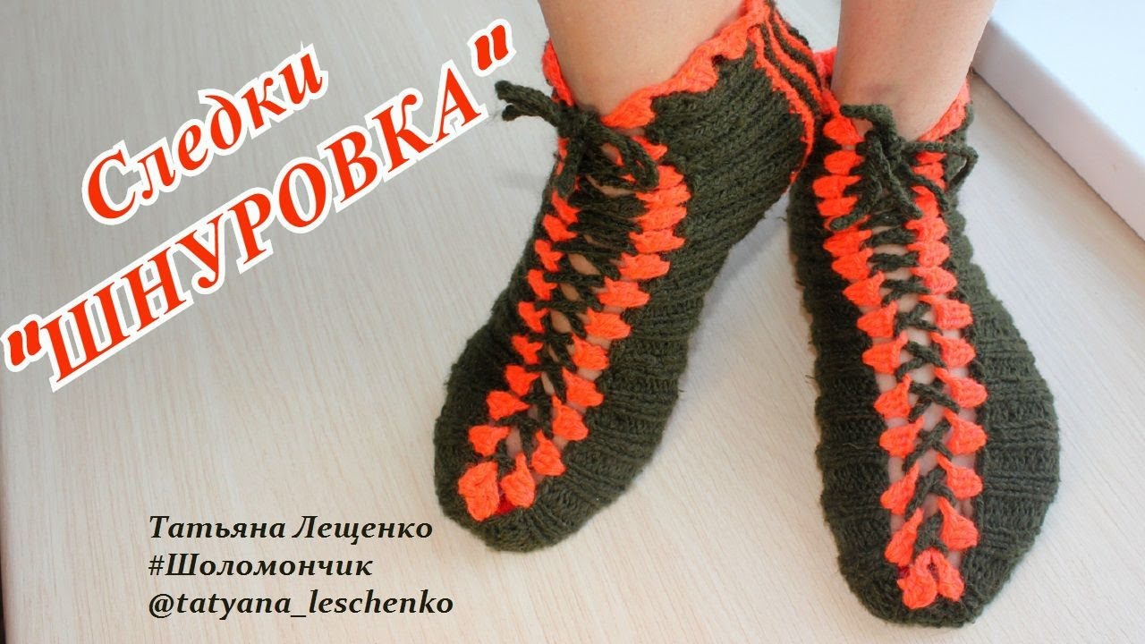 Мастер-класс СЛЕДКИ 