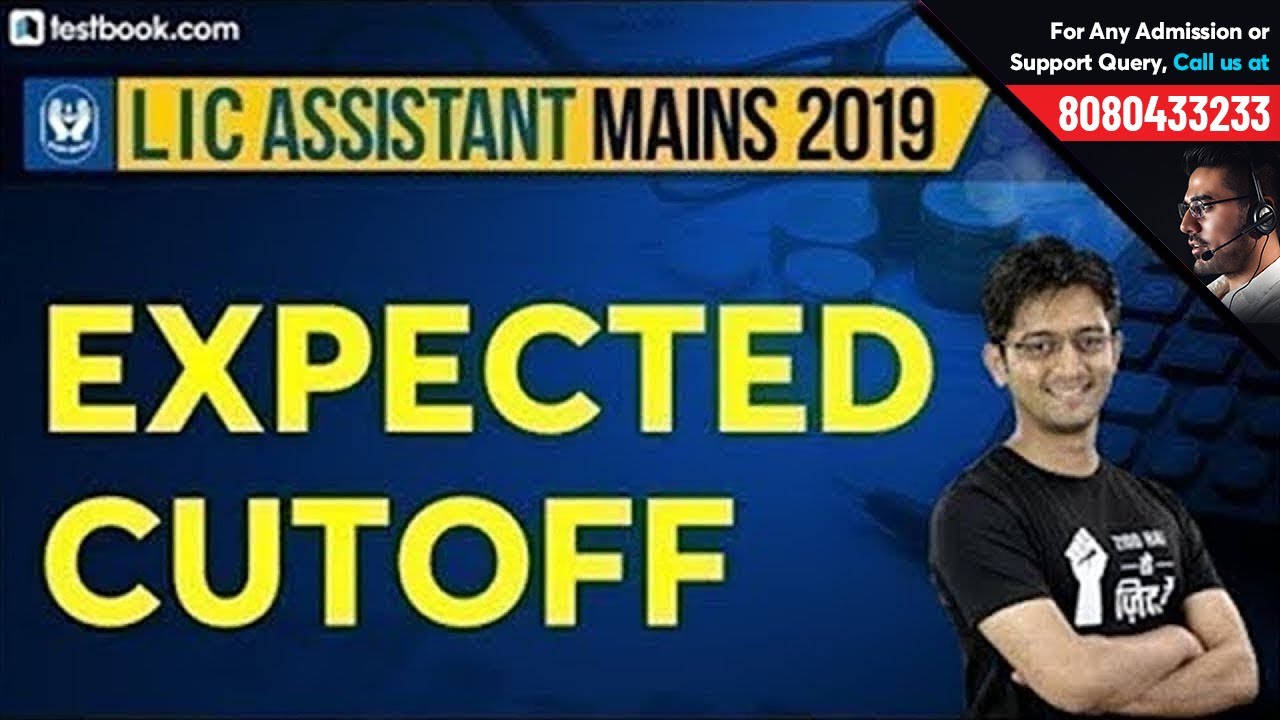 LIC Assistant Mains Expected Cut Off 2019 | Check LIC Assistant 2019 Cutoff | Sachin Sir