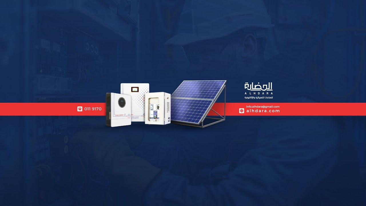 تقييم أحد عملاء الحضارة لعملية التركيب