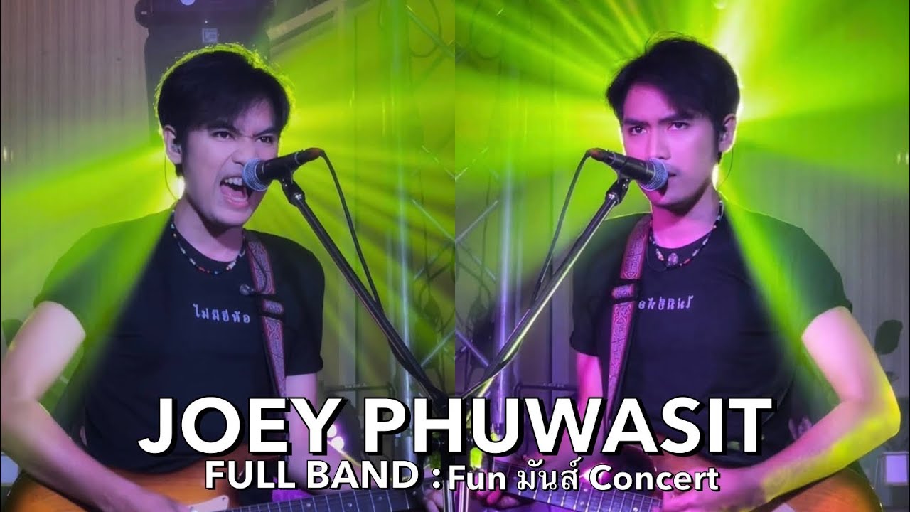 JOEY PHUWASIT : FULL BAND Funมันส์ Concert (02/04/2022) - โจอี้ ภูวศิษฐ์