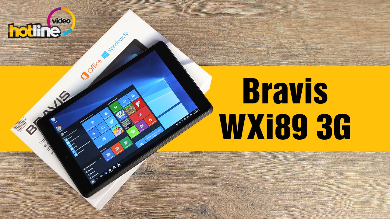 Bravis WXi89 3G ‒ обзор Windows-планшета с док-станцией