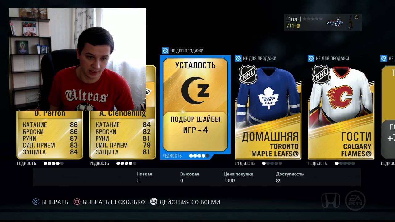 Pack Opening #3 Говноопенинг !