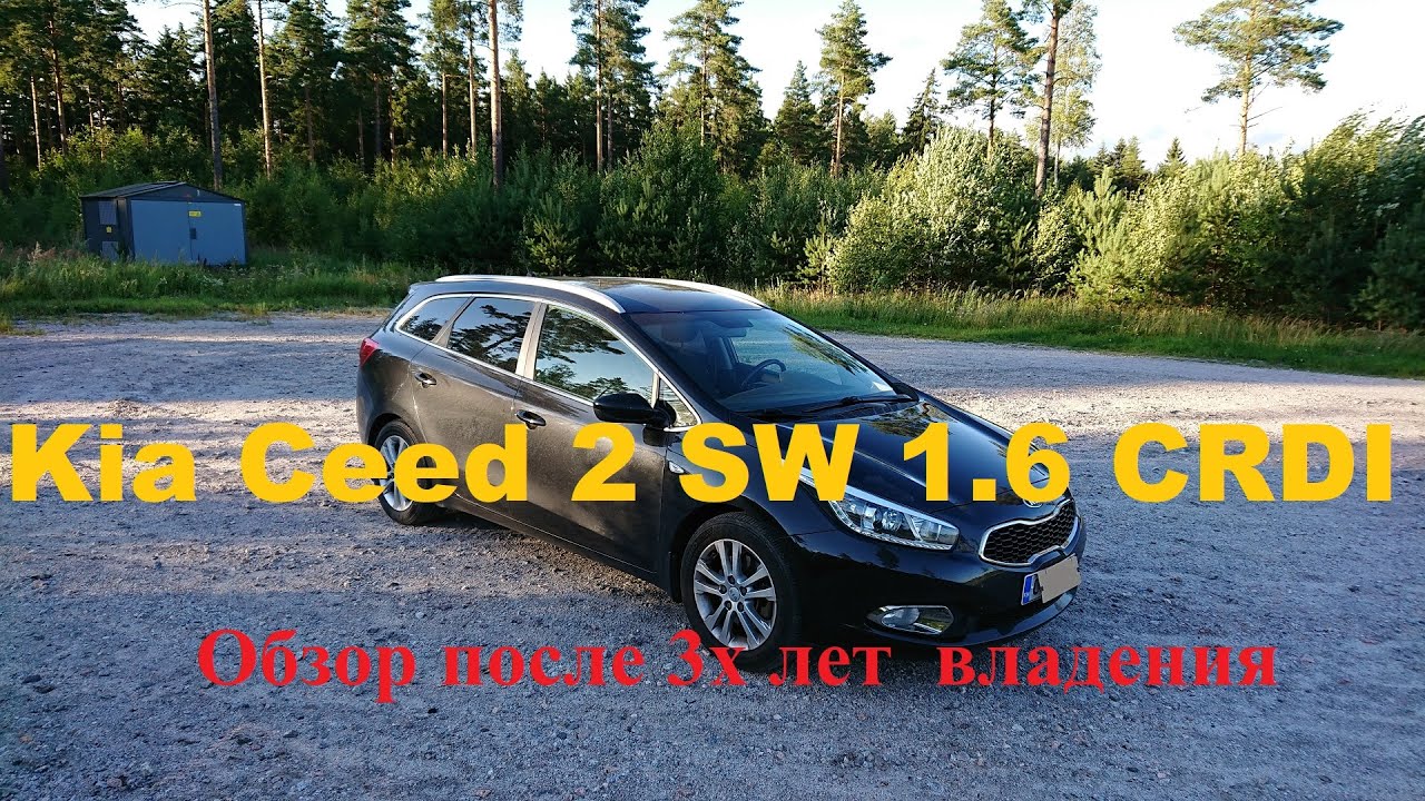 Kia Ceed 2 универсал (2015) дизель 1.6 CRDI (D4FB), обзор и небольшой тестдрайв
