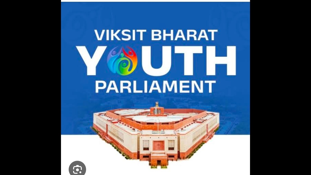 LFDC: Viksit Bharat Youth Parliament 2026