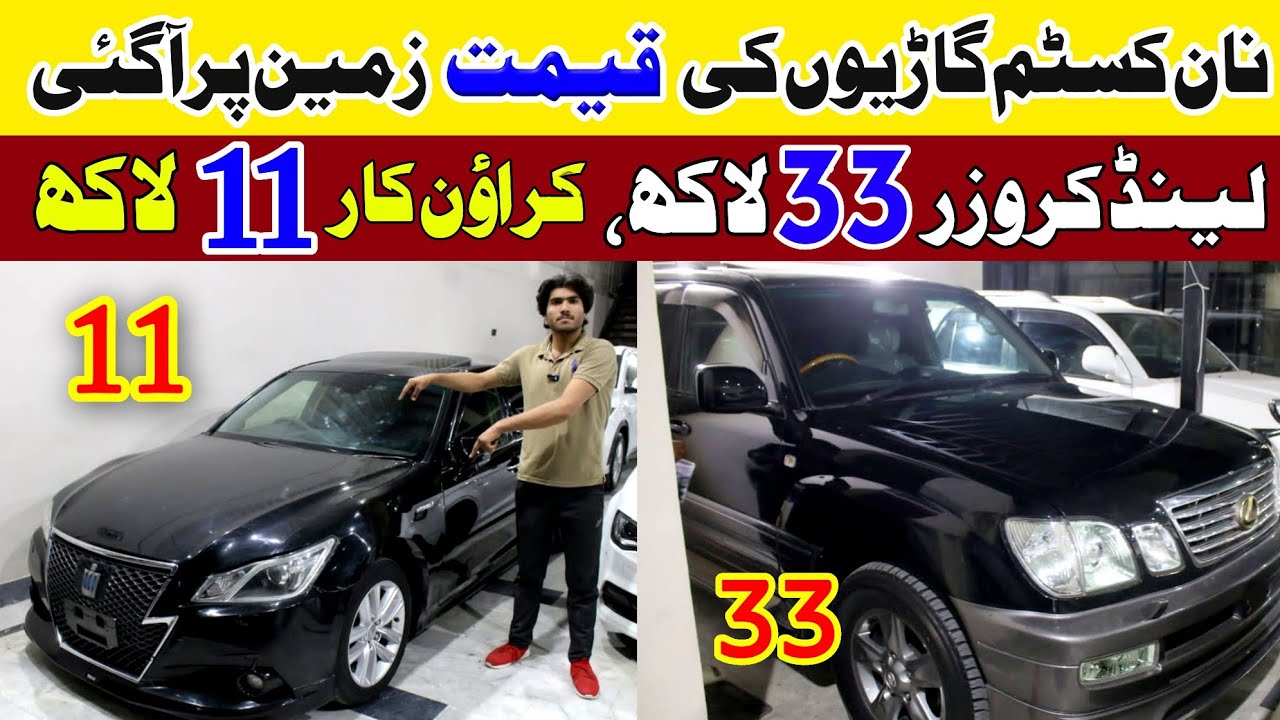 NCP Cars Heaven in Pakistan| Japani Luxury Imported Cars | Chaman Border Massive Sale 2025