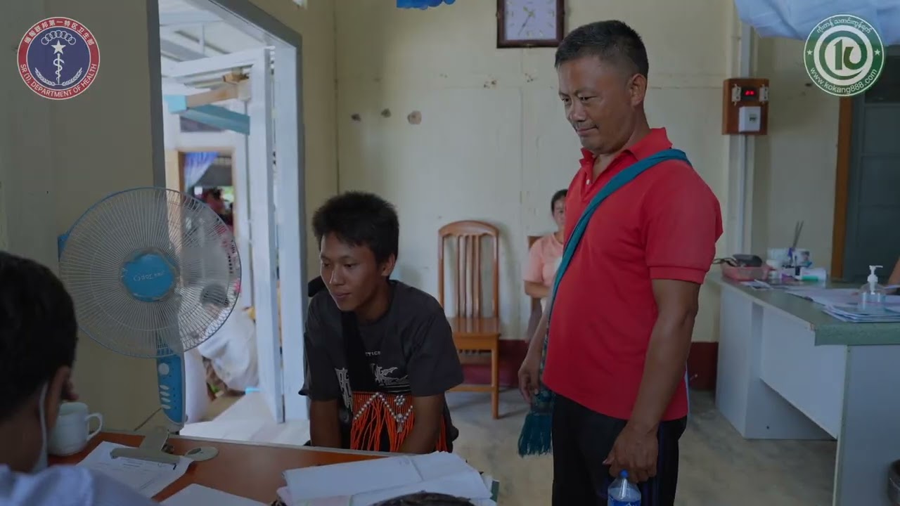 ပြည်ထောင်စု မြန်မာနိုင်ငံ အထူးဒေသ (၁) သိန္နီဆေးရုံ လည်ပတ်နေမှု အခြေအနေ