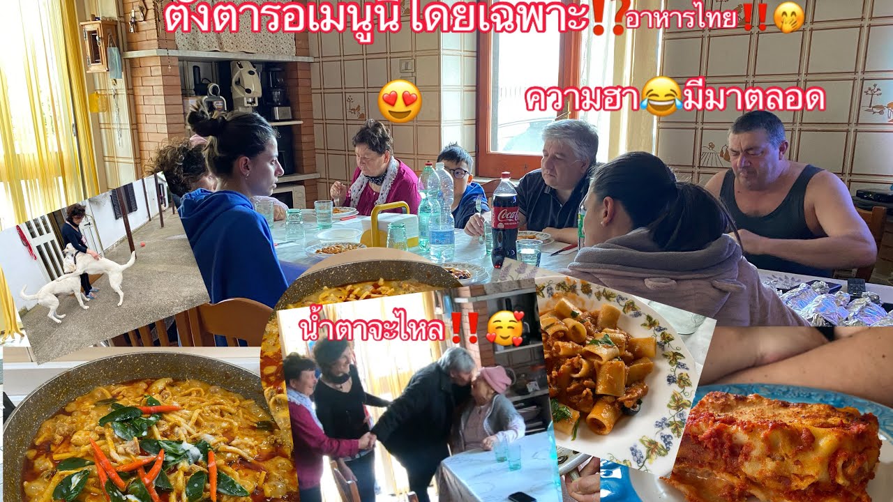Thai Chicken Red Curry With Sour Bamboo Shoot,ผัดไก่หน่อไม้ดอง,อีกครั้งย่าทวดเจอน้องสาวความฮาสุขครบ