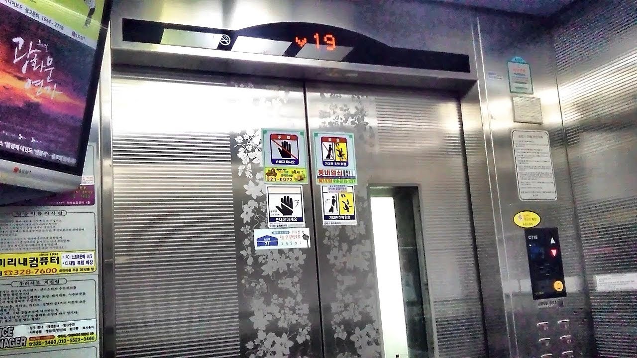 경기도 부천시 상동 반달마을건영아파트 현대(오티스엘리베이터 리모델링) 엘리베이터 (1804동)
