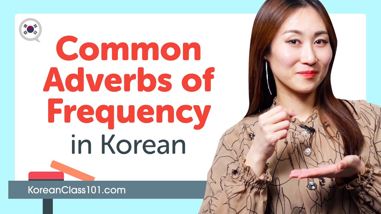 Most Common Adverbs of Frequency in Korean