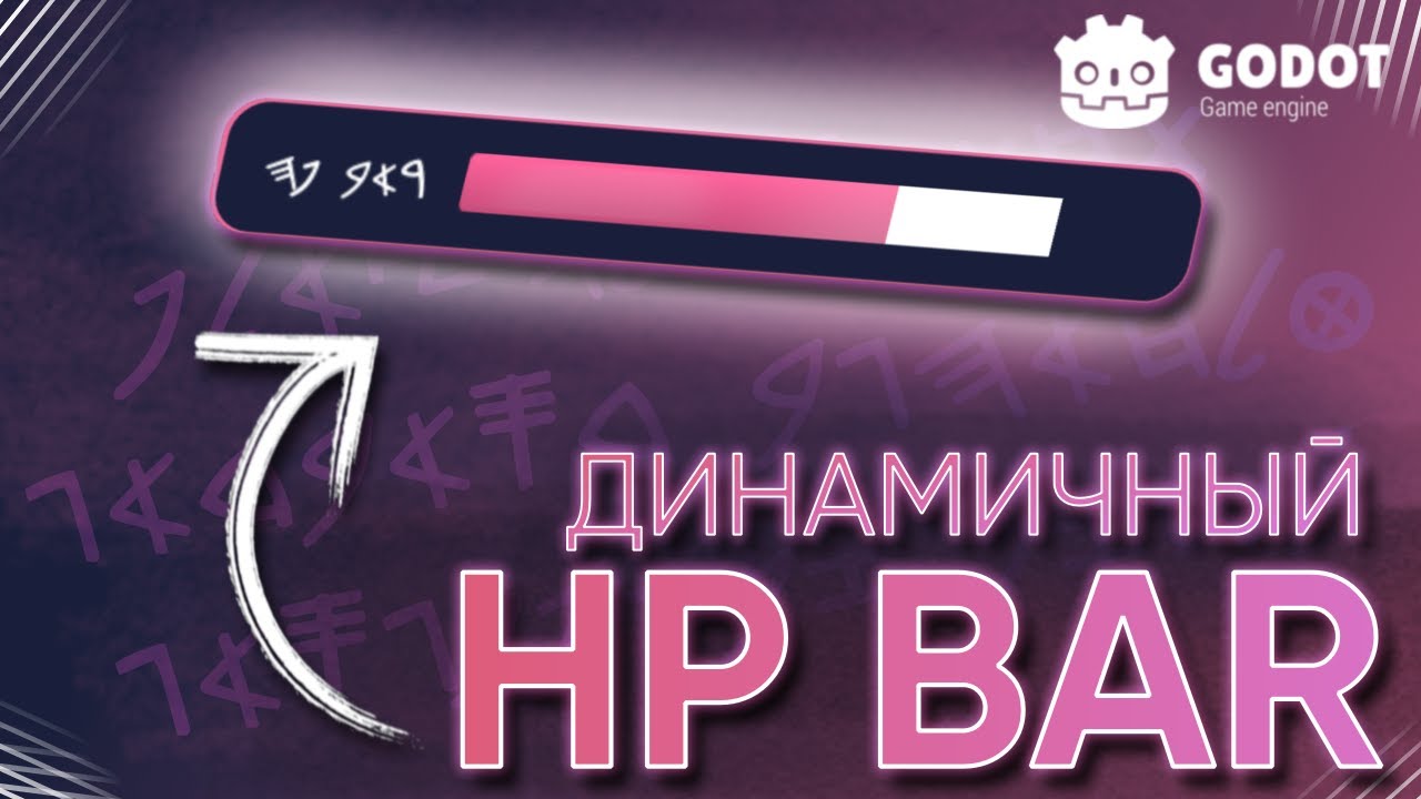 Введение в верстку UI в Godot Engine