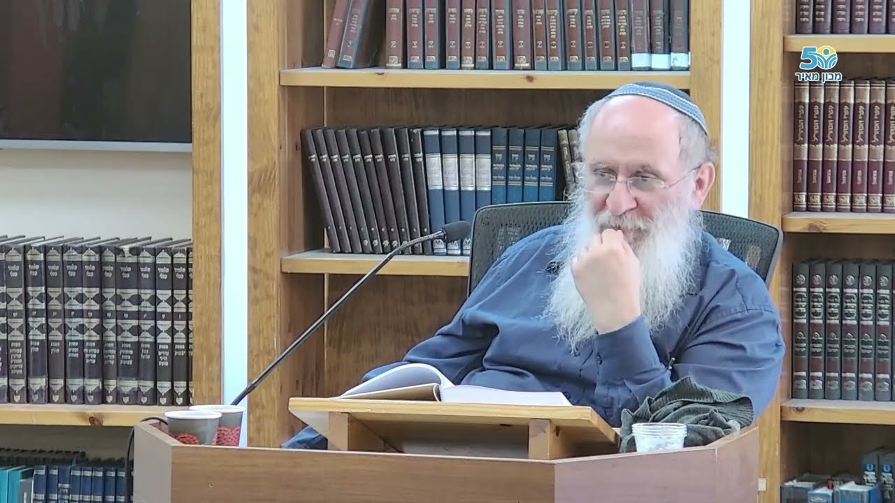 מה זה 'לשבת'? | מורה נבוכים לרמב