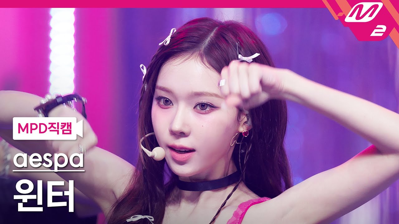 [MPD직캠] 에스파 윈터 직캠 4K 'Spicy' (aespa WINTER FanCam) | @MCOUNTDOWN_2023.5.11