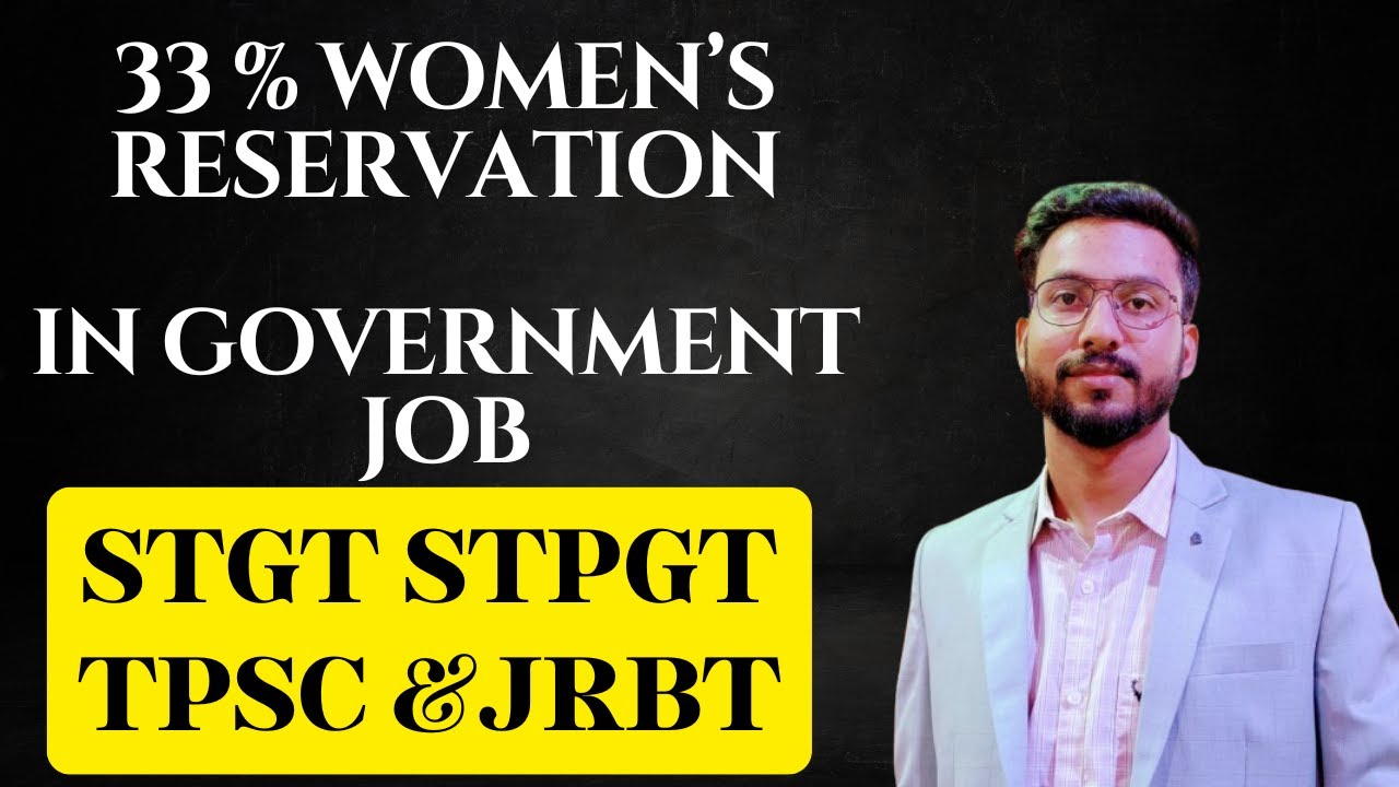 33% Women's Reservation in STGT, STPGT, TPSC & JRBT Exam || Easy Expanation by Biswajit Sir