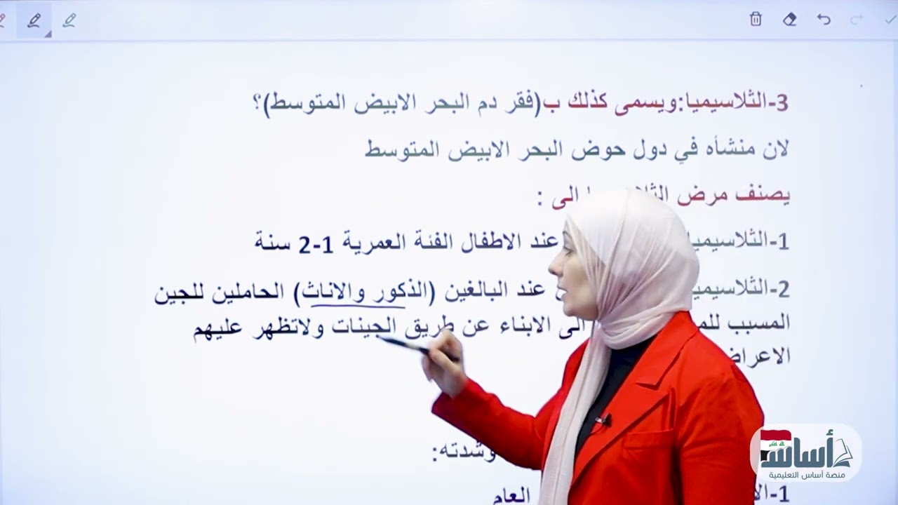امراض جهاز الدوران /الاحياء-الثالث المتوسط