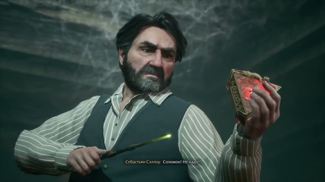 Hogwarts Legacy Harry Potter Stream