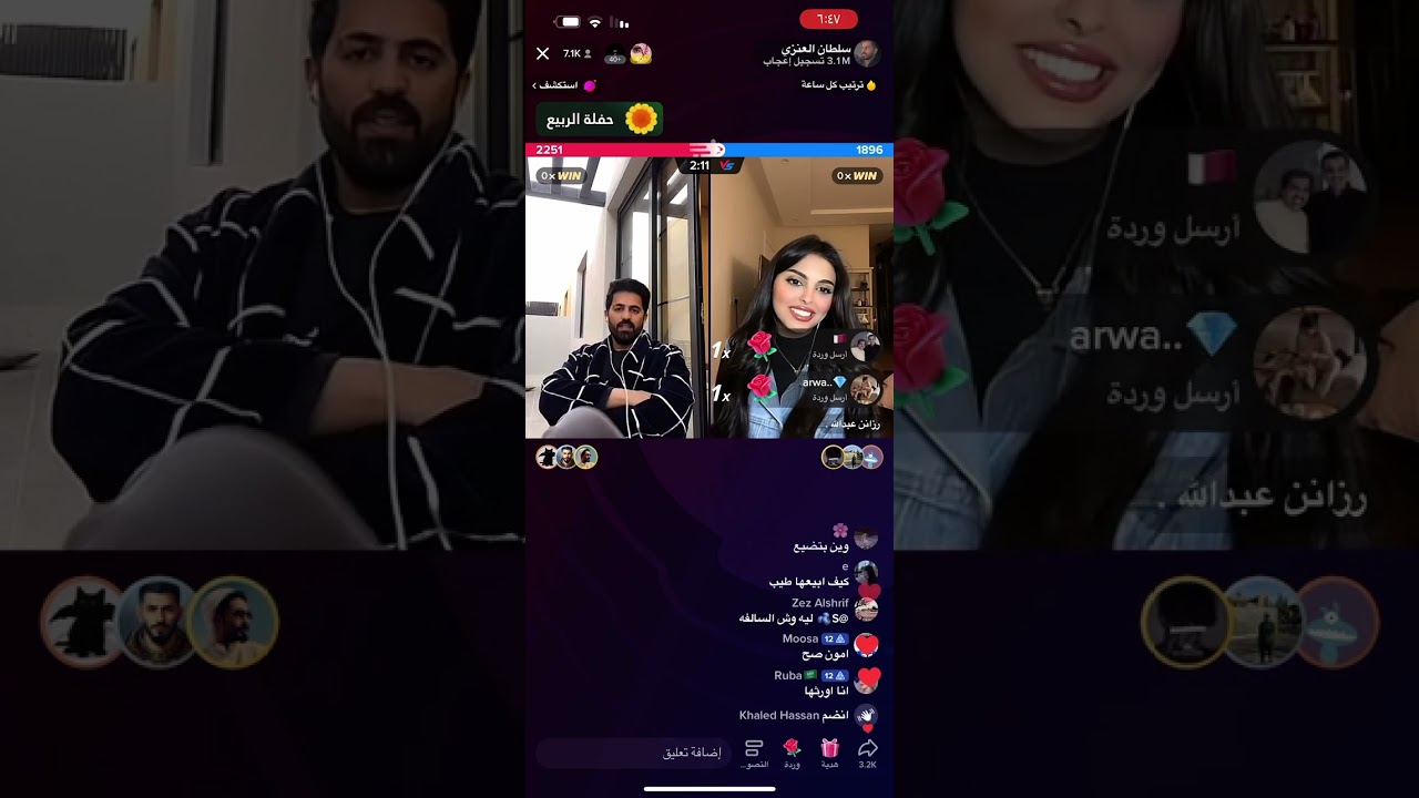 بث سلطان العنزي مع راشد العنزي و رزان عبدالله و غادة و تركي بن خالد ٢٨ فبراير، ٢٠٢٣