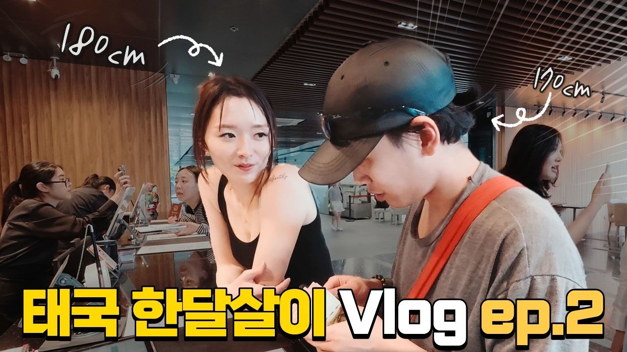 ep2. 잠 한숨도 못 잤어요.. 지옥 같던 숙소 버리고 떠납니다 🏃‍♂️💨 (구독자 이벤트 꼭 확인하세요!)