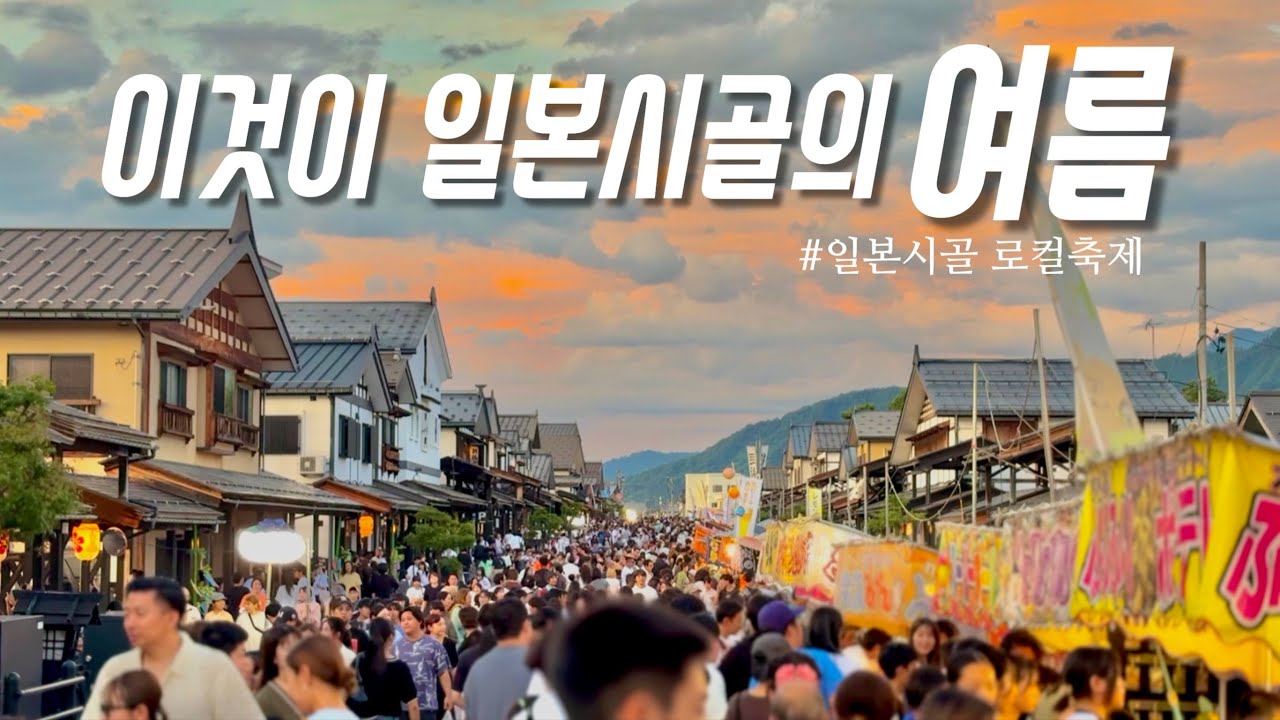 그냥 나갔을 뿐인데, 그곳엔 여름이 전부 담겨 있었습니다.