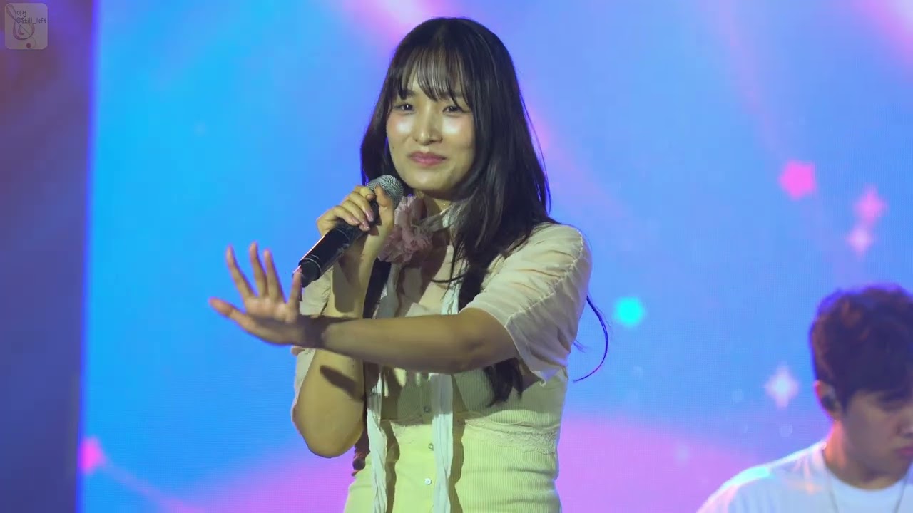 최정윤 - Dance with me baby [240825 Summer Swim 콘서트]