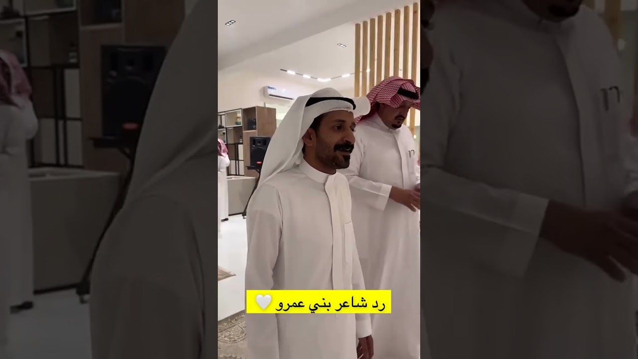 بدع شاعر بني عمرو  😍😍| غازي الذيابي