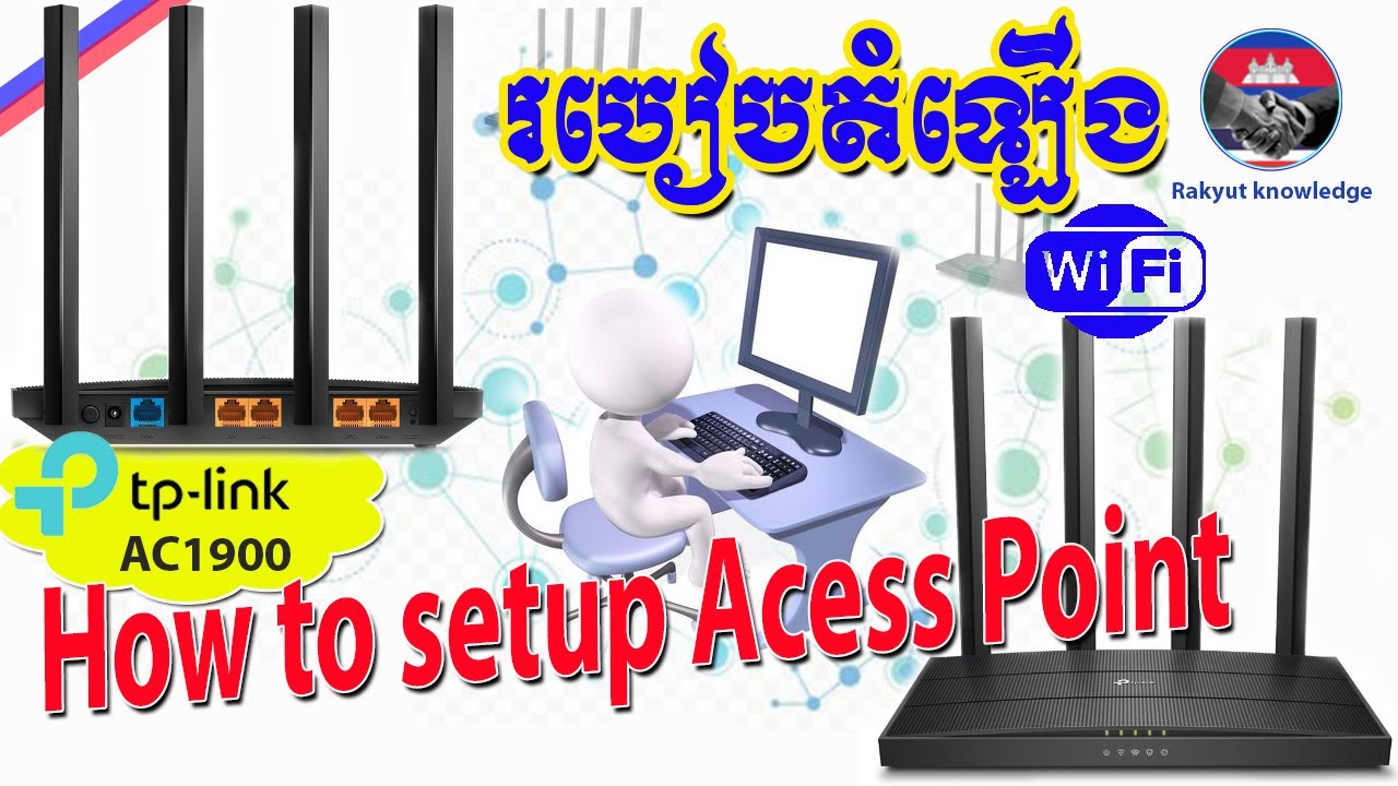 How to setup configure Access Point-AP-TP-Link AC1900 Archer C80 - Rakyut Knowledge
