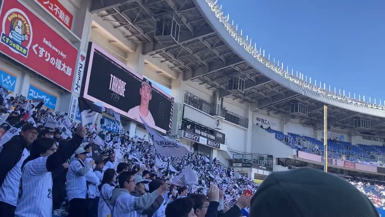 2026 3/14 千葉ロッテ×埼玉西武　千葉ロッテスタメン発表　#chibalotte 