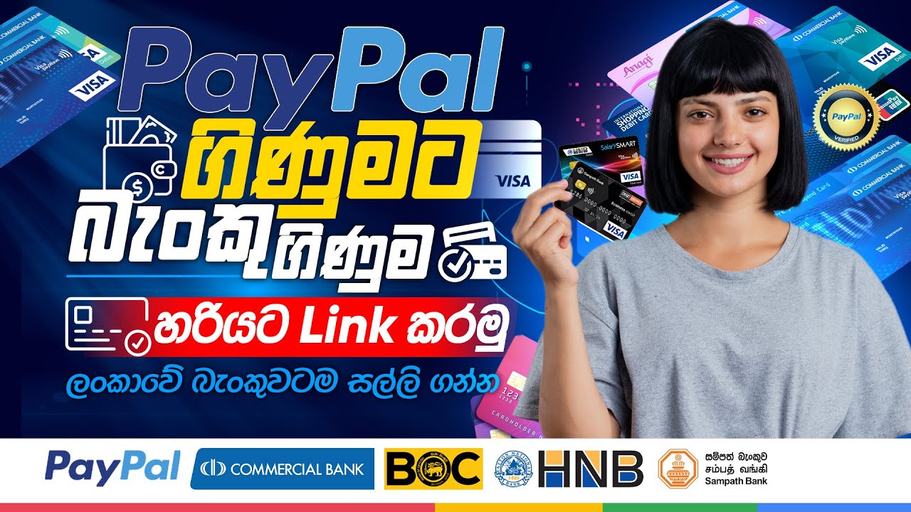 How to add bank account to PayPal - paypal account sinhala - paypal business account sri lanka 2022
