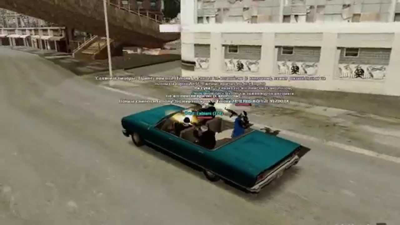 [Stage RP]-Перестрелка в Ликере